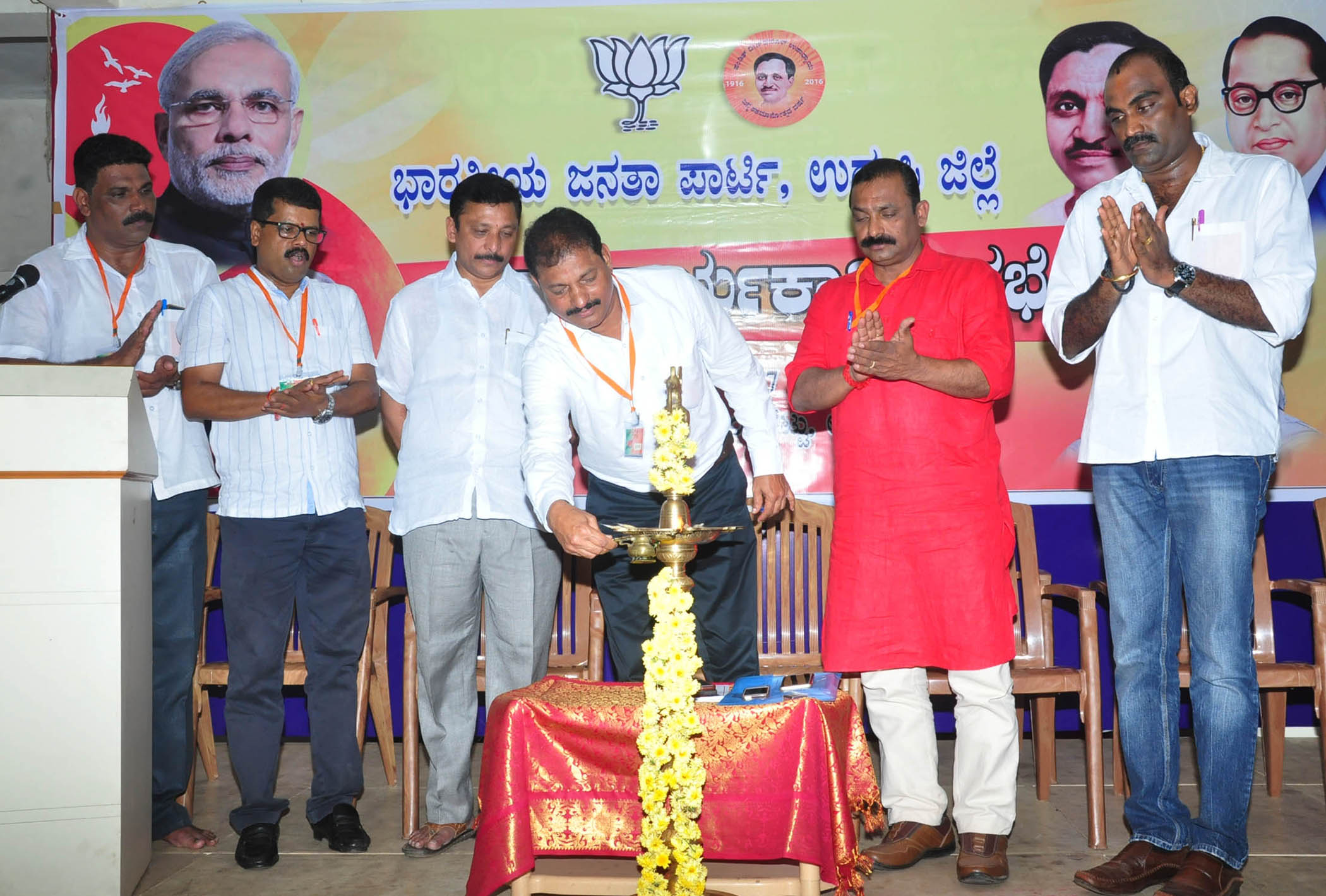 ಉಡುಪಿ ಜಿಲ್ಲಾ ಬಿಜೆಪಿ ಕಾರ್ಯಕಾರಿಣಿ ಸೆಭೆ